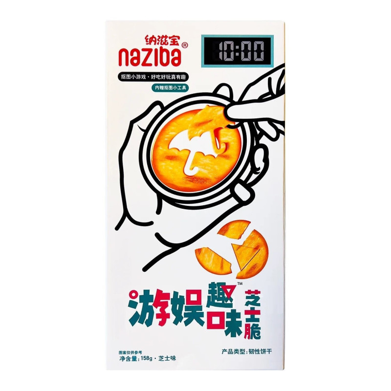 Asian goods|Naziba|Cookies Naziba Squid Game siera 158g