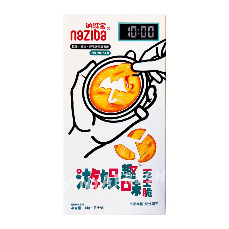 Asian goods||Naziba Squid Game cheese cookies 158g