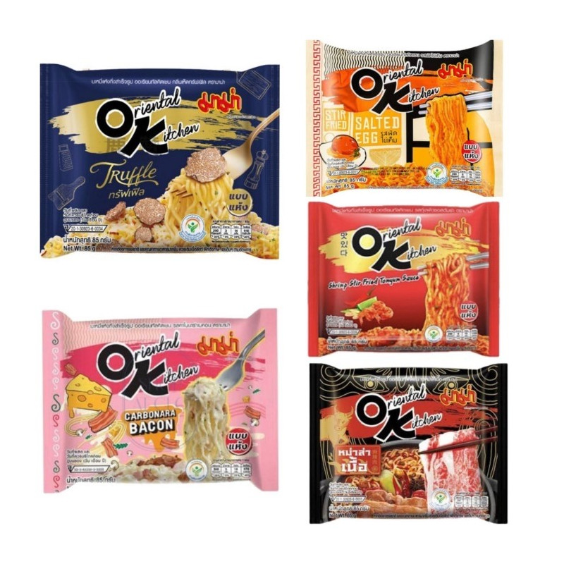 Mama Oriental Kitchen Carbonara Bacon Noodles 85g