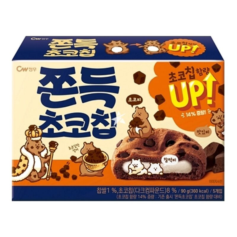 Cepumi CW šokolādes ar mochi 90g