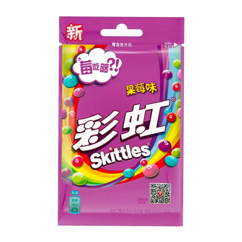 Dražejas Skittles Berry 40g